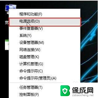 win10笔记本翻盖自动开机 Win10电脑盖子打开自动开机设置教程