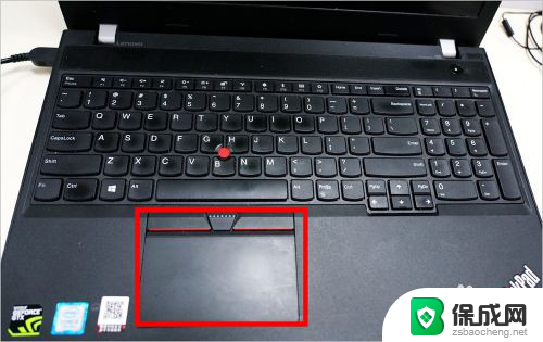 联想t470关闭笔记本电脑触摸板 怎样禁用ThinkPad笔记本的触摸板