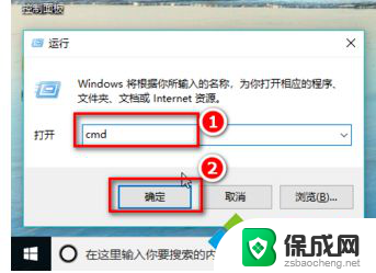 cmd win10窗口怎么打开 win10系统怎么打开cmd命令提示符