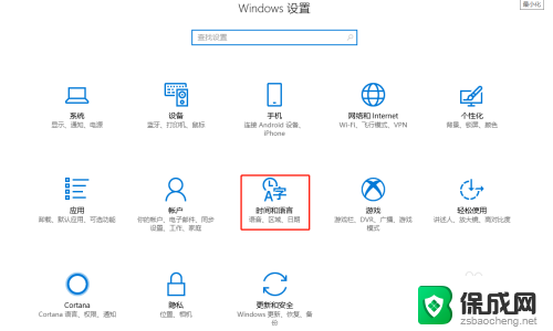 win10 简体中文 变为繁体中文后怎么办 Win10微软输入法简体字乱码怎么调整