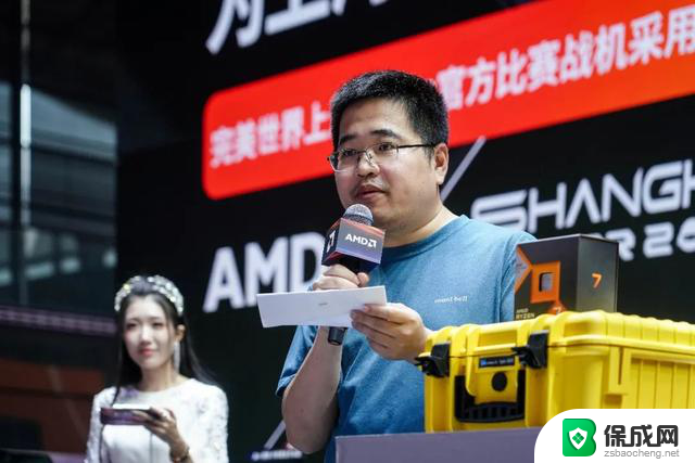 AMD锐龙7 7800X3D成为完美世界Major 2024指定处理器，闪耀ChinaJoy2024