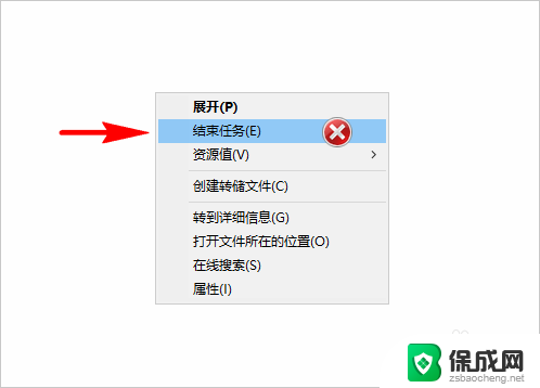 视频全屏时任务栏不隐藏 视频全屏模式下任务栏没有自动隐藏