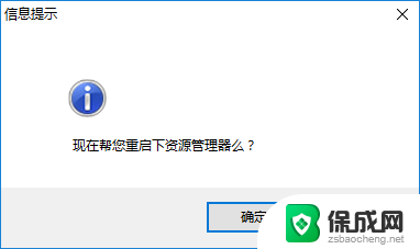 视频全屏时任务栏不隐藏 视频全屏模式下任务栏没有自动隐藏