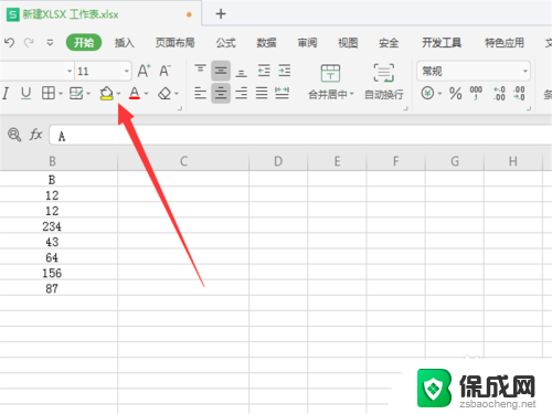 excel一键填充颜色 Excel 怎么批量填充单元格颜色