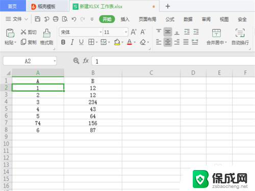 excel一键填充颜色 Excel 怎么批量填充单元格颜色