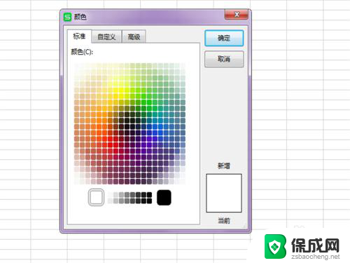 excel一键填充颜色 Excel 怎么批量填充单元格颜色