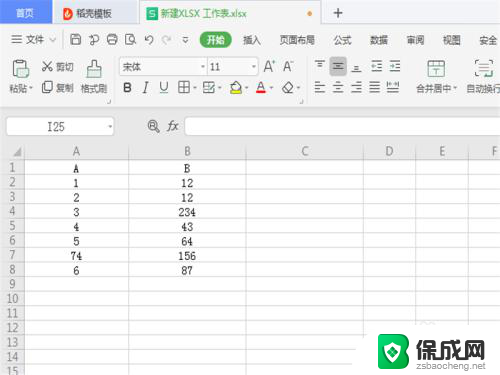 excel一键填充颜色 Excel 怎么批量填充单元格颜色