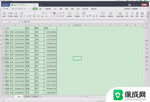 怎样让表格重新排序 表格内容怎么在Excel中重新排序