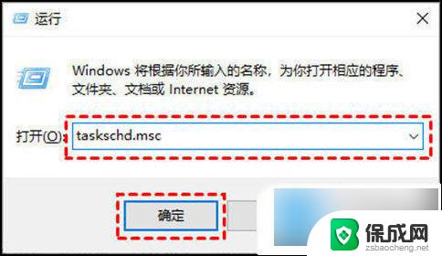 win10如果关闭更新 win10更新如何关闭