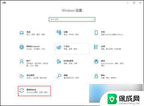 win10如果关闭更新 win10更新如何关闭