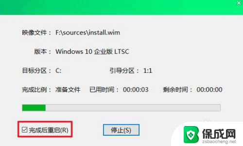 用windows iso文件制作系统u盘 iso镜像制作u盘启动盘