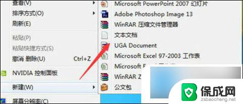 win10没有win的图像查看器 win10图片查看器不见了怎么办