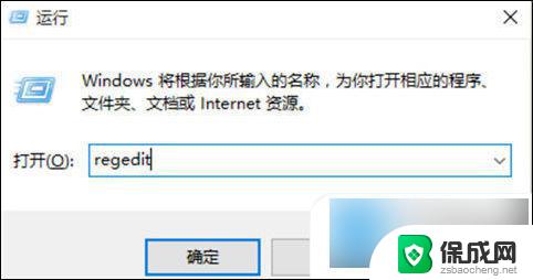 win10没有win的图像查看器 win10图片查看器不见了怎么办