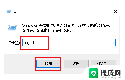 windows10打开34224端口 Win10如何打开电脑445端口