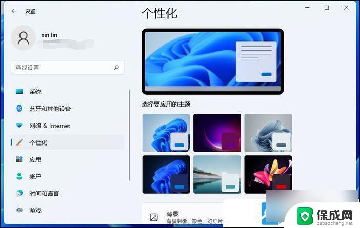 win11 关闭搜索框 Win11如何关闭搜索框