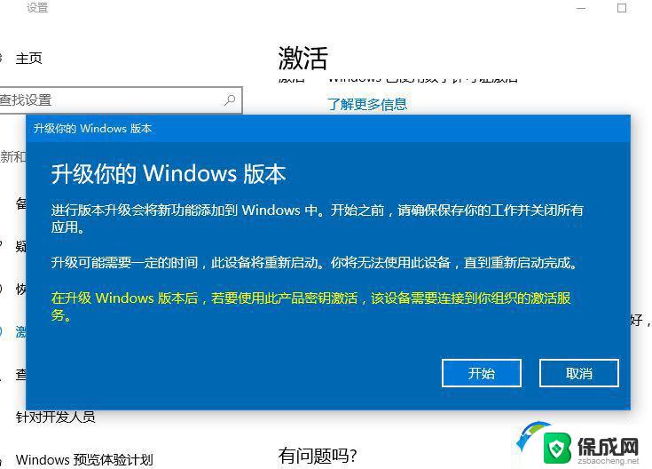 联想如何安装windows10家庭版 win10系统怎么装U盘