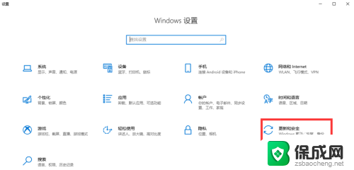 win11打开 windows defender Windows11怎么开启杀毒软件