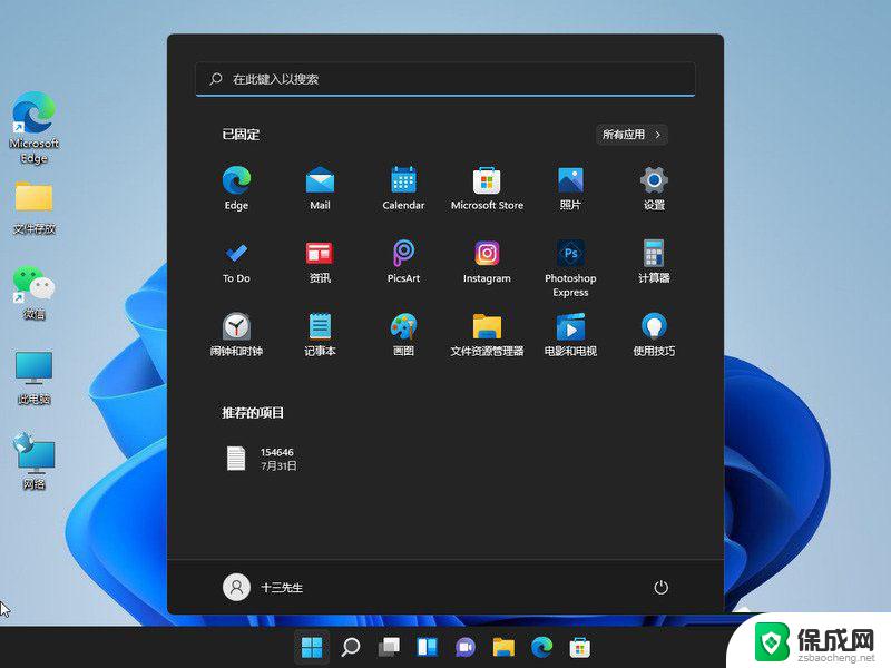 怎么关闭win11登录密码 Win11关闭登录密码的简易方法