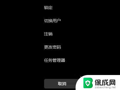 怎么关闭win11登录密码 Win11关闭登录密码的简易方法