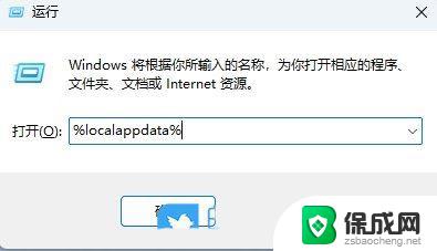 win11有网图标不对 Win11图标显示模糊的解决方案