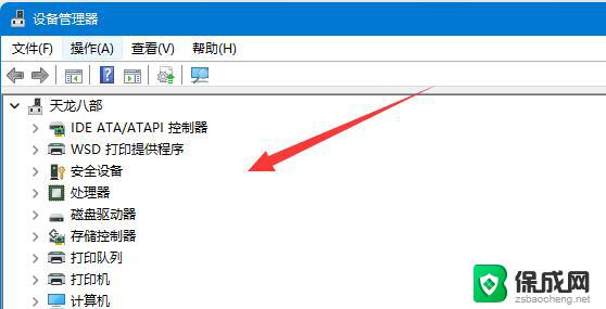 win11蓝牙搜索不到任何蓝牙设备 win11蓝牙搜索不到耳机的解决方案