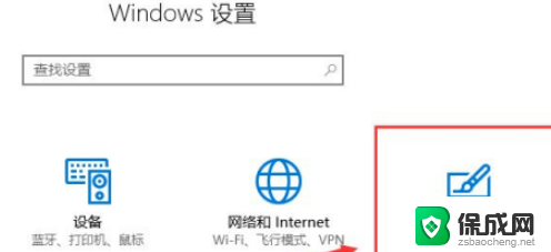 win11声音电源图标,怎么隐藏 win11隐藏电源按钮的步骤