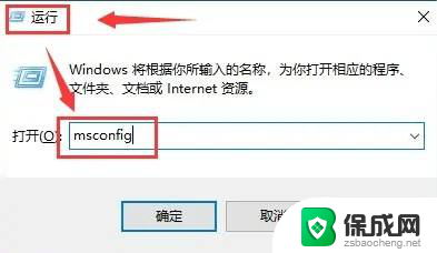 win11装了translucenttb Windows11如何管理TranslucentTB启动项