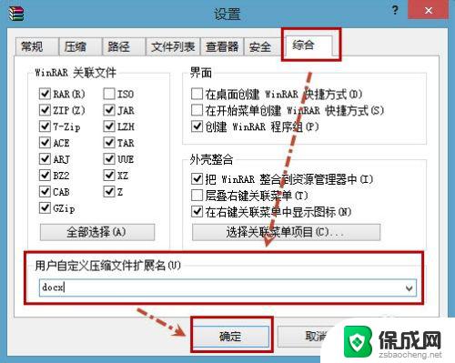 如何把word图片提取出来 批量提取多个Word文档中的图片步骤