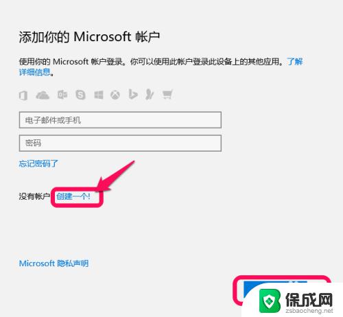 win10更改电脑账户 Windows 10如何更改用户账户信息