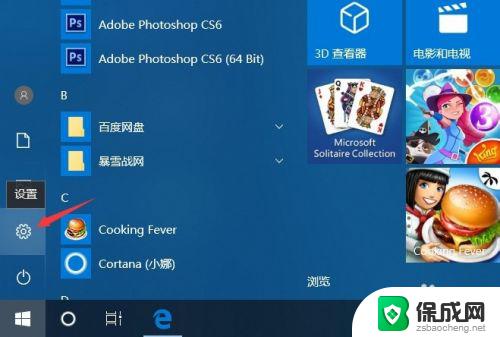 电脑咋恢复出厂设置windows 如何设置电脑恢复出厂设置