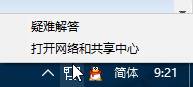 网络连接651错误怎么解决 笔记本win10宽带连接不上错误651怎么解决