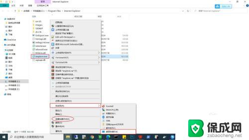 系统自带的ie浏览器打不开怎么办 win10系统无法打开IE浏览器的最终解决方法