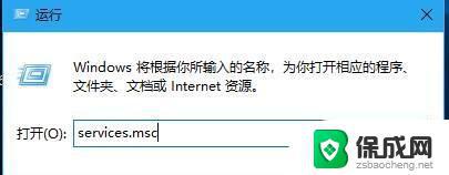 为什么没有指纹解锁选项 Win10系统没有指纹解锁选项怎么办