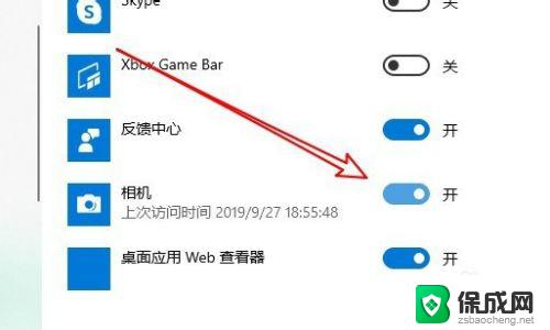 windows自带摄像头 Win10摄像头无法打开怎么办