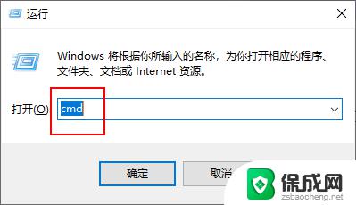 怎么清理win10系统垃圾 Windows 10系统清理磁盘空间的方法