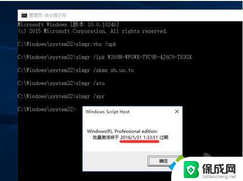 win10家庭版密钥可以用几次 Windows10激活码能使用几次