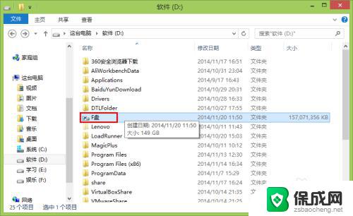 windows 磁盘挂载 Windows磁盘管理工具如何挂载磁盘分区