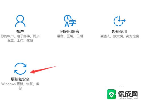 windows10升级在哪里 Win10系统更新升级在哪里下载