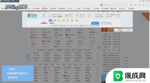 电脑如何截动图 手机上如何截取动态图