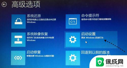 win10安全模式能联网吗 Win10 安全模式如何联网设置