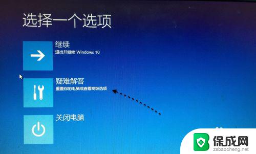 win10安全模式能联网吗 Win10 安全模式如何联网设置