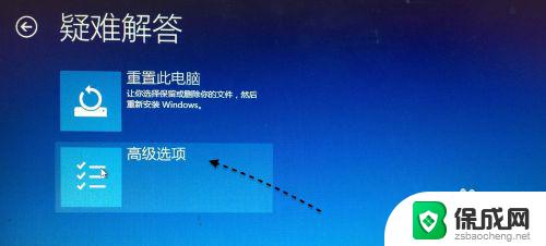 win10安全模式能联网吗 Win10 安全模式如何联网设置