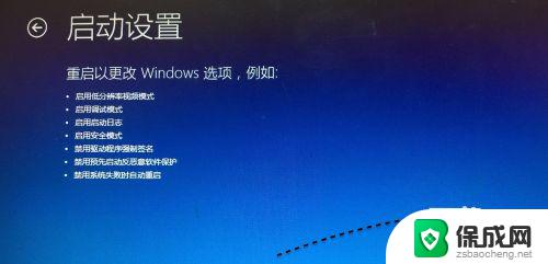 win10安全模式能联网吗 Win10 安全模式如何联网设置