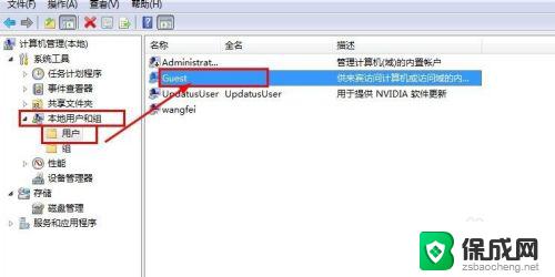 xp如何共享win7的打印机 xp连接win7共享打印机设置步骤