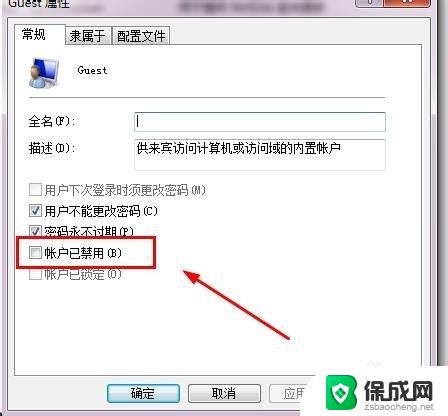 xp如何共享win7的打印机 xp连接win7共享打印机设置步骤