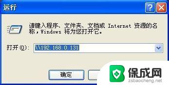 xp如何共享win7的打印机 xp连接win7共享打印机设置步骤