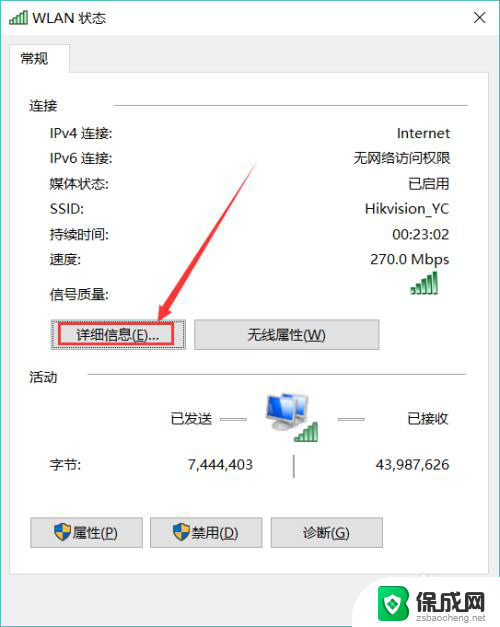 电脑中的mac地址怎么能查到 如何查看自己电脑的MAC地址 Windows 10