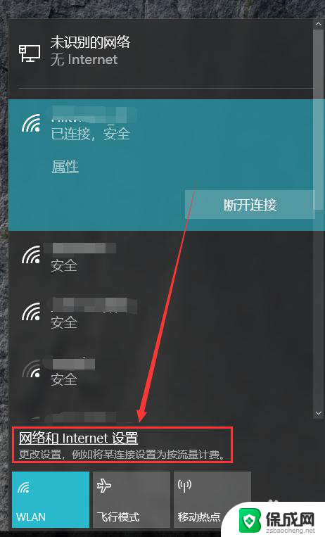 电脑中的mac地址怎么能查到 如何查看自己电脑的MAC地址 Windows 10