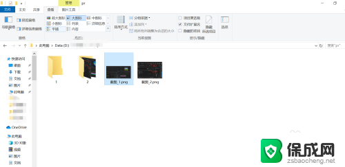 win10文件夹预览窗口怎么关闭 如何关闭Windows 10电脑上的文件预览窗口显示