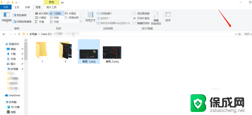 win10文件夹预览窗口怎么关闭 如何关闭Windows 10电脑上的文件预览窗口显示